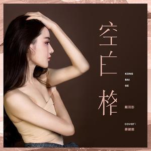 日韩精品一级毛片免费
